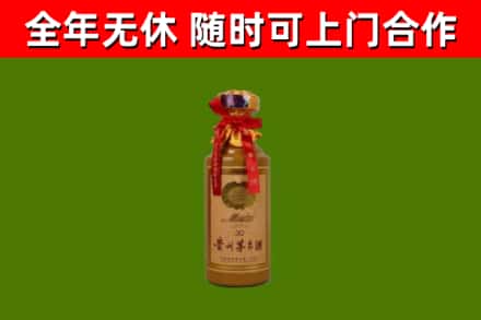 阿拉尔回收茅台价格