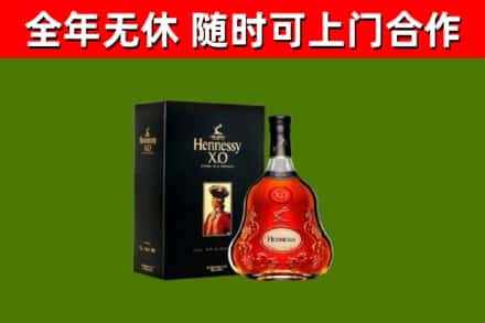 阿拉尔回收轩尼诗多少钱