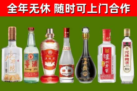 阿拉尔回收老酒价格