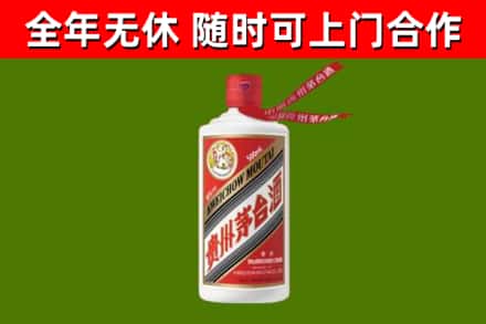 阿拉尔烟酒回收飞天茅台酒.jpg