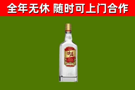 阿拉尔回收尖庄酒