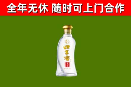 阿拉尔回收口子窖